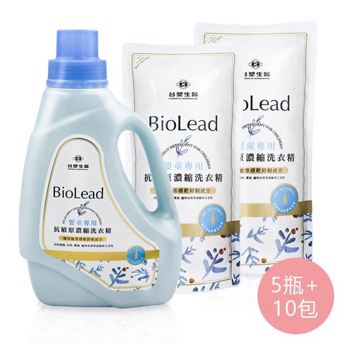 抗敏原濃縮洗衣精 (嬰童專用) (瓶裝x1 + 補充包x2) X 5組
