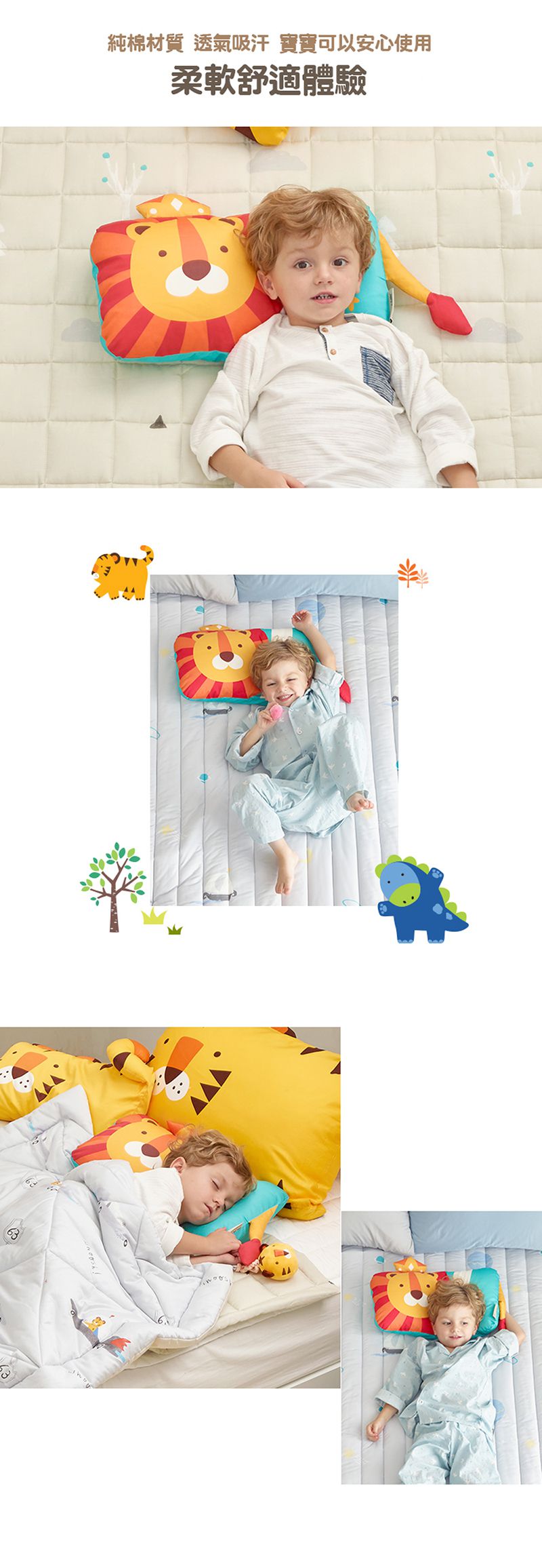 美國 Milo & Gabby - 動物好朋友-可水洗防蹣枕心+枕套組-LONNIE小獅王 (mini枕-1歲以上)