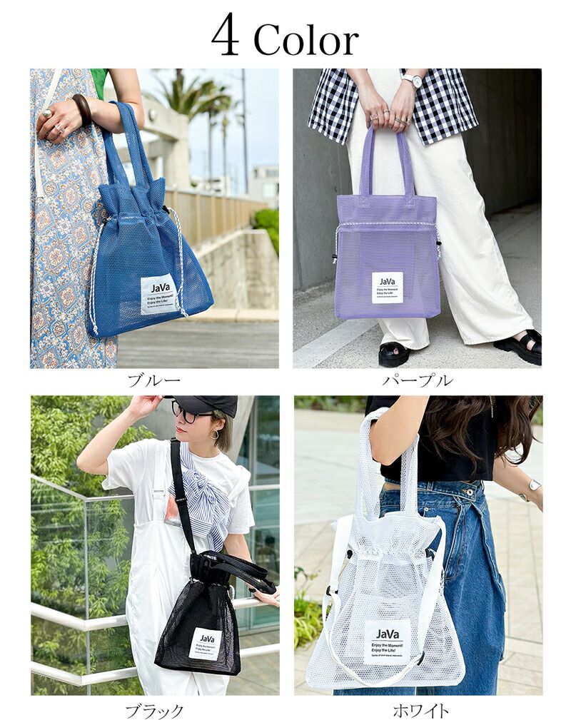 日本 Classical Elf - Java聯名 休閒抽繩洞洞提袋-深藍