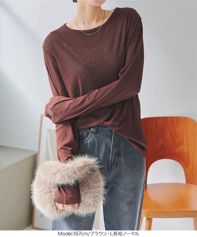 日本 Kobe Lettuce - 薄透感層次穿搭寬鬆長袖上衣-(可選下擺)-棕