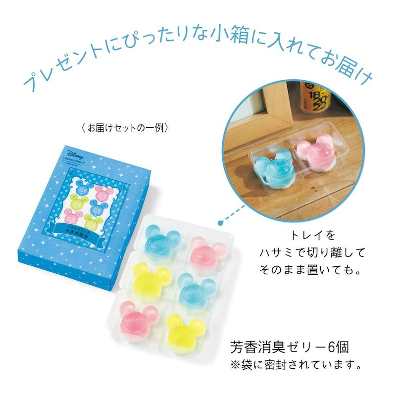日本千趣會 - 日本製 迪士尼造型消臭芳香劑(6入)-米妮