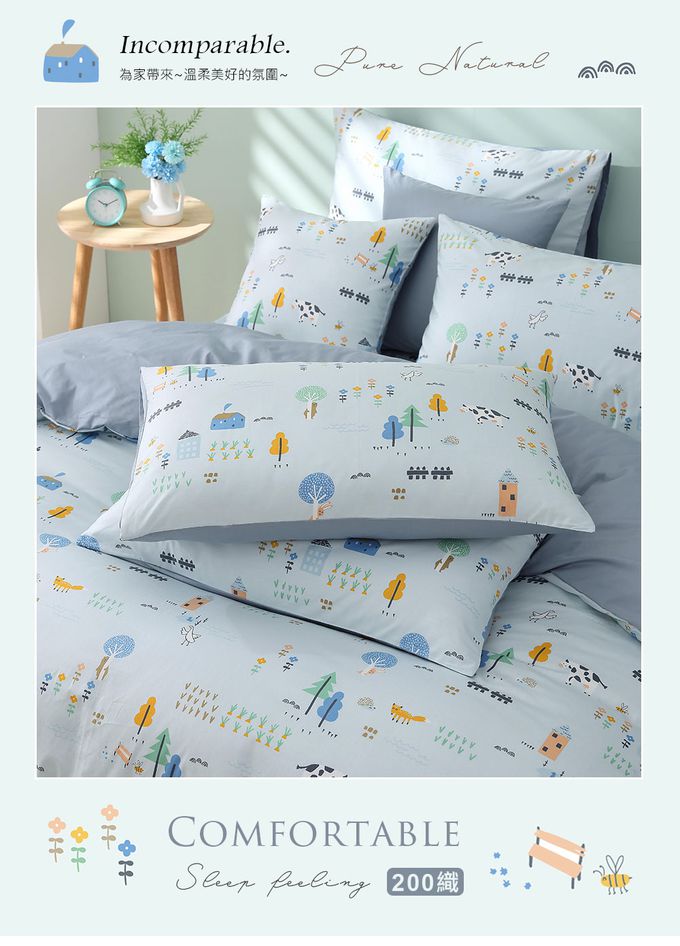 鴻宇 HongYew - 枕套2入 美國棉授權品牌-小農場 藍