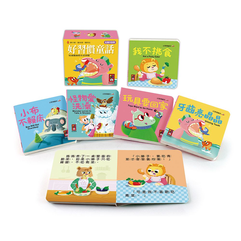 幼幼必備！輕巧好攜帶【撕不破小小書】！培養親子共讀好習慣