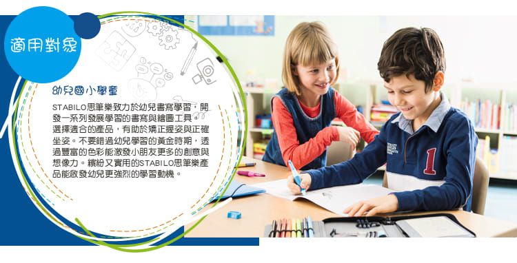 STABILO思筆樂 - Exam Grade 上榜樂系列 黑色無毒環保橡皮擦(小顆) 36入