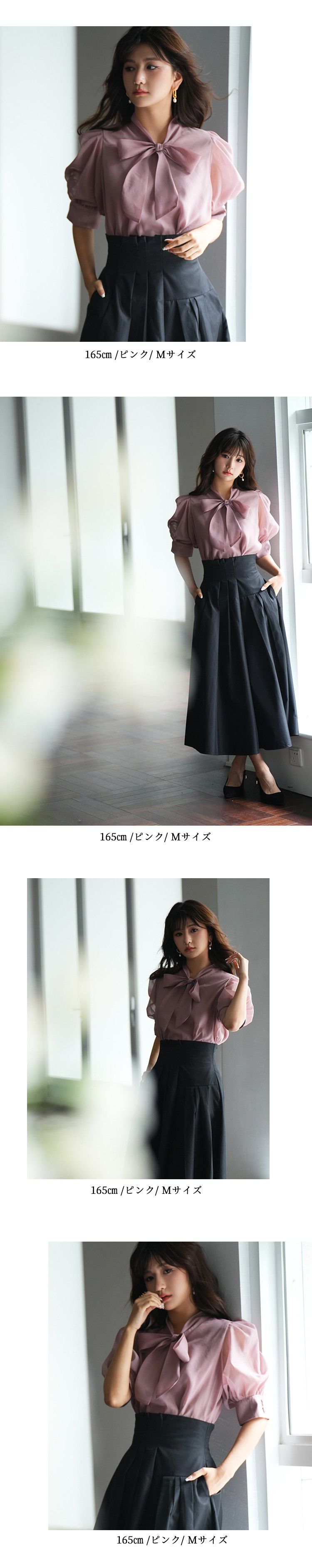 日本女裝代購 - 2WAY甜美蝴蝶結泡泡袖上衣-經典黑