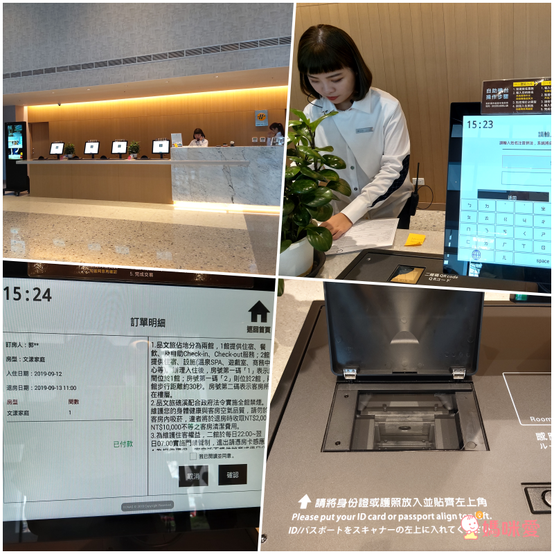 品文旅礁溪｜品文藝．輕旅行｜雲朗觀光集團