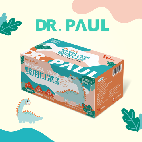 台灣製雙鋼印【Dr. PAUL】兒童/成人醫用口罩