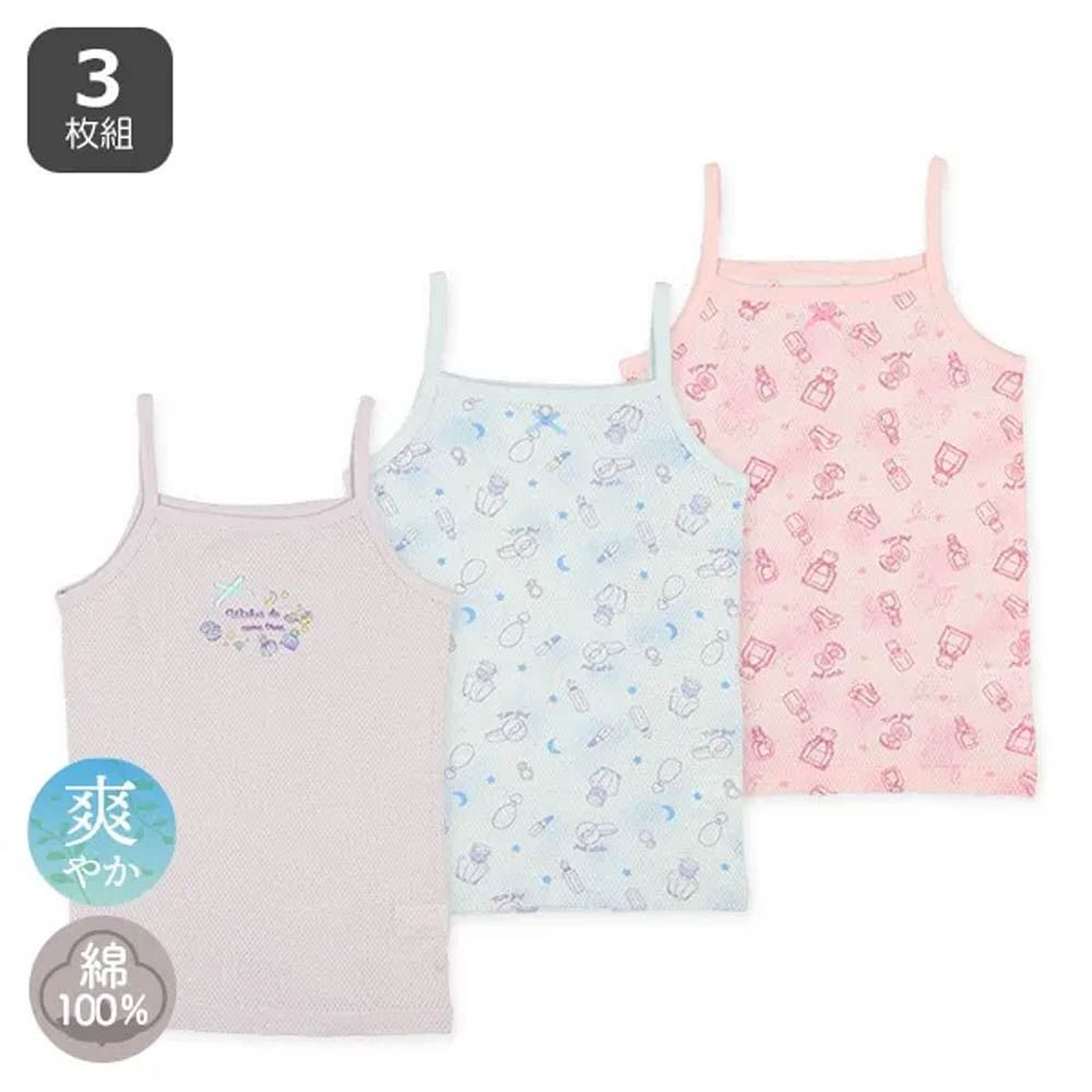 純棉 網眼涼爽背心內衣(3件組)-化妝品系列-紫x藍x粉紅