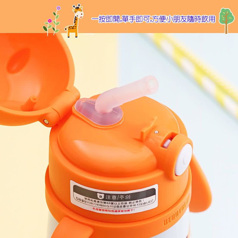 韓國 BEDDYBEAR - 杯具熊兒童寵物保溫學飲杯-獅子-320 ML