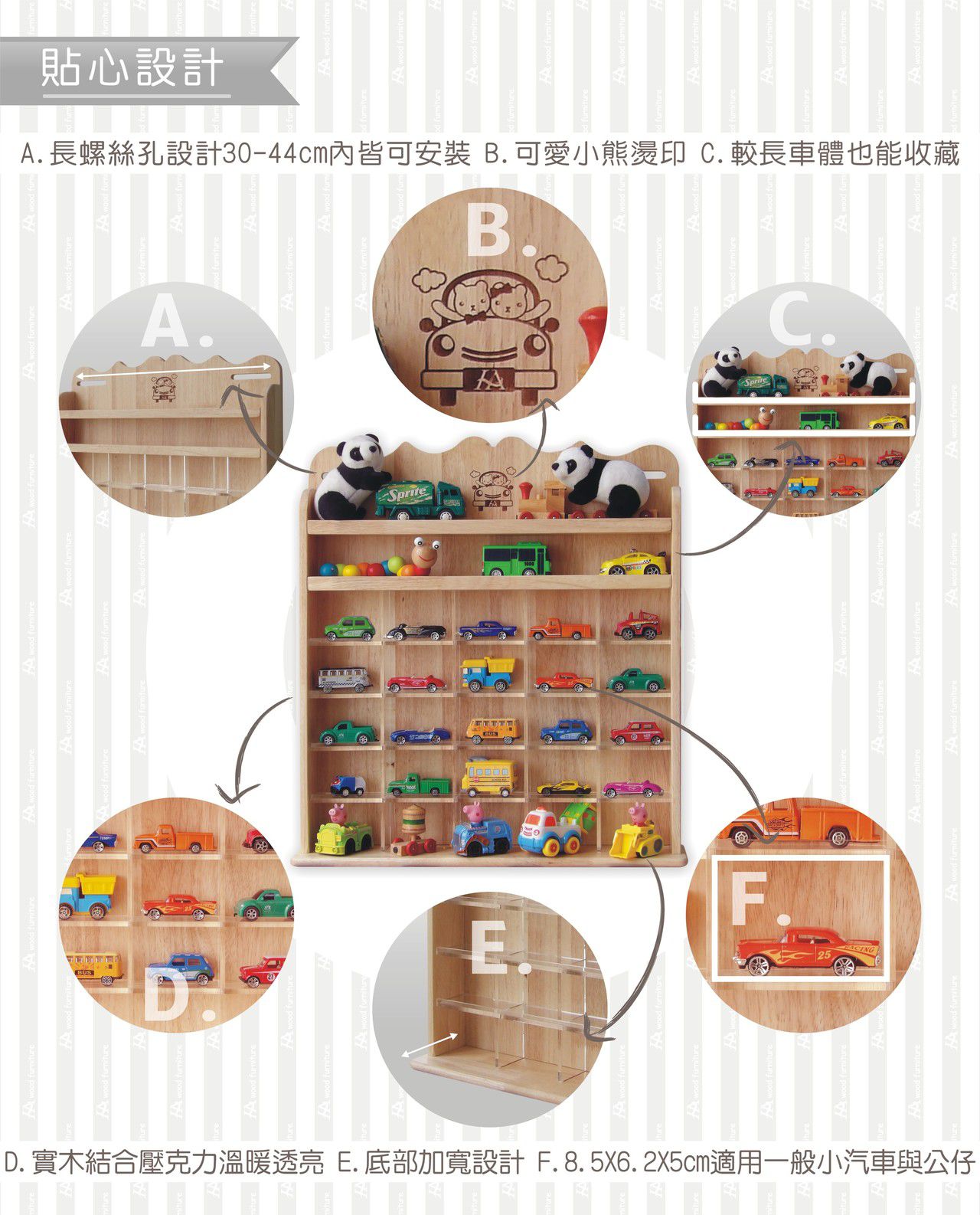 環安家具 - 滿3600可加購【小汽車收納架】