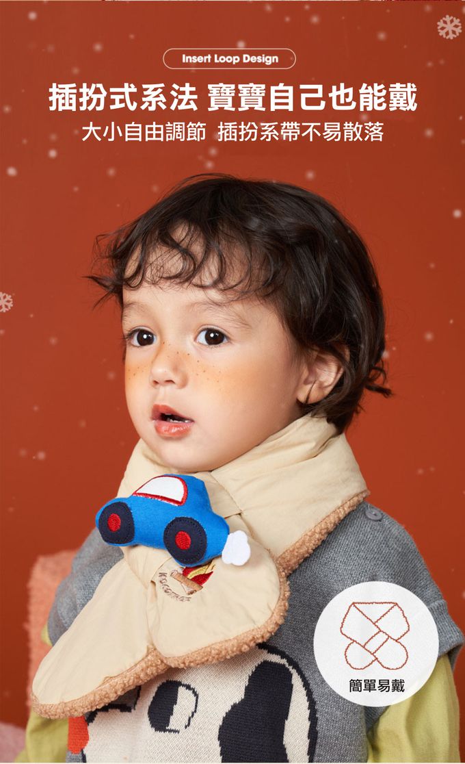 kocotree - 玩偶剌綉圍巾-深藍火箭 (均碼(建議1-8歲))