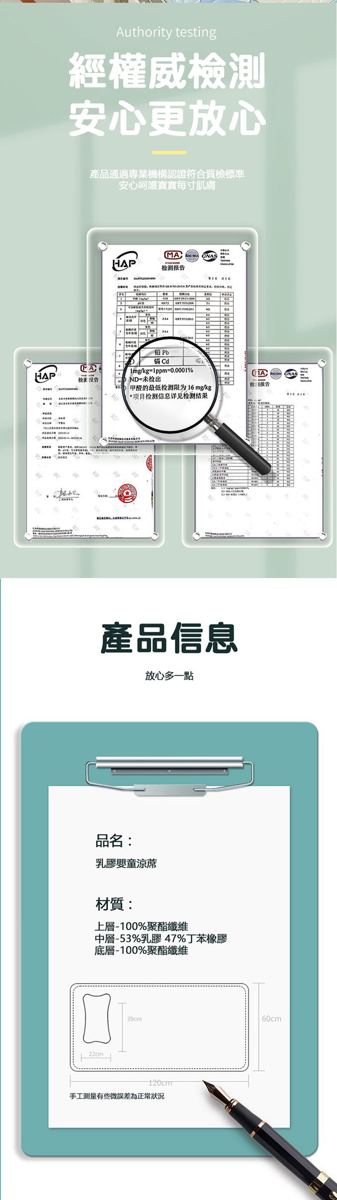 JoyNa - 卡通乳膠涼蓆兩件組 冰絲涼感-粉蝴蝶結兔子 (墊:120*60/枕:39*22)