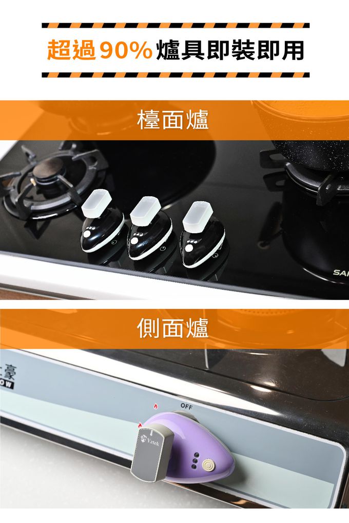 e+ 自動關 - 瓦斯爐自動關火開關 超值版 HELLO KITTY 靛青藍(CN02KT-BL不含安裝)