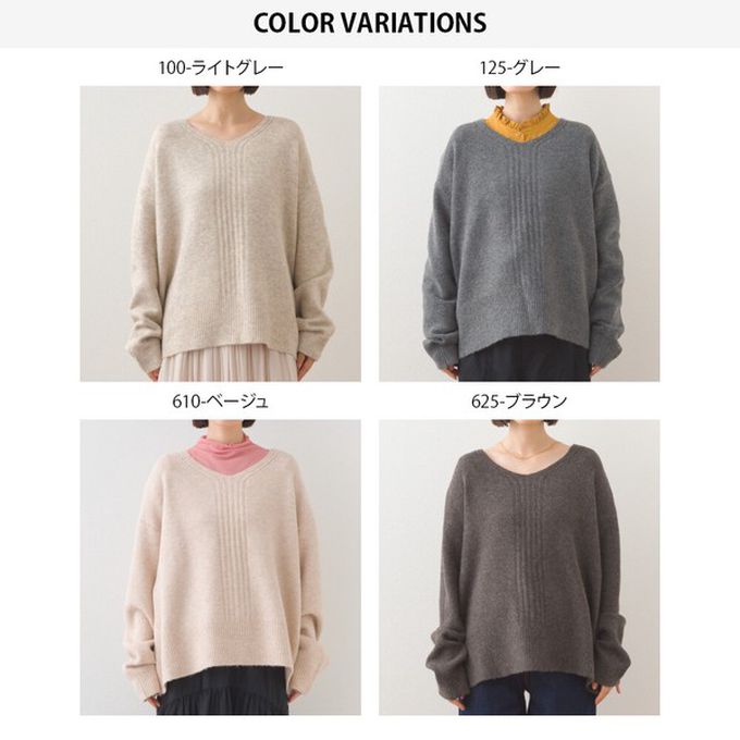 日本 OMNES - V領美型優雅混色感針織毛衣-深咖啡