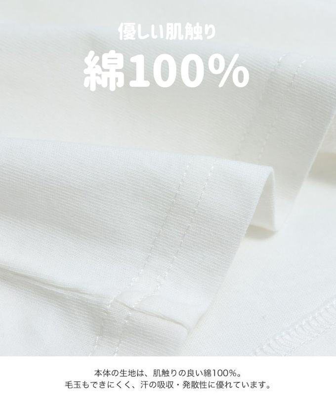 日本 Chil2 - 迪士尼聯名 純棉短袖上衣-超人特攻隊角色-白