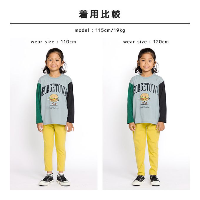 日本 ZOOLAND - [推薦]超伸縮舒適彈力長褲-白色圓點-黑