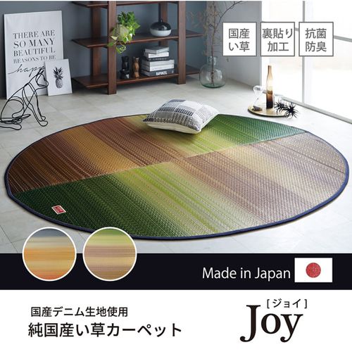 日本製藺草蓆清涼除臭橢圓形地墊191X210CM-和風漸層款