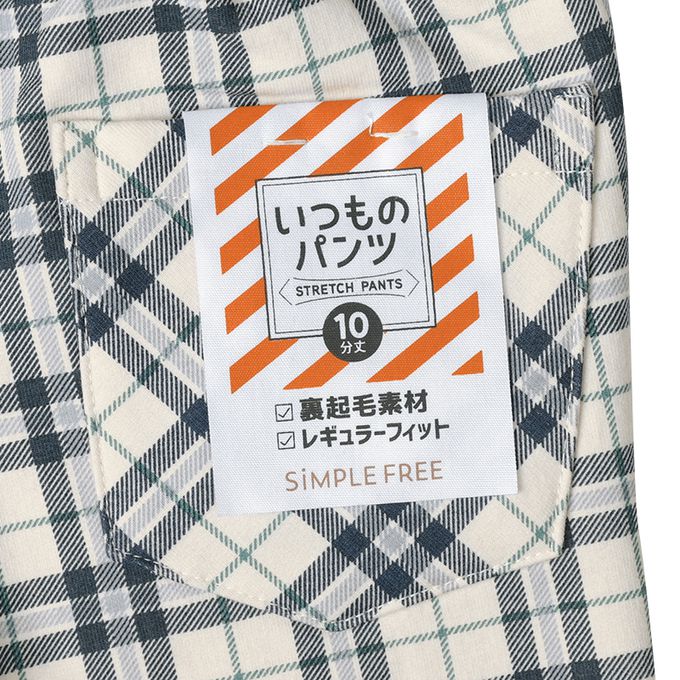 akachan honpo - 10分長經典褲 裏起毛-一般合身款-藍色