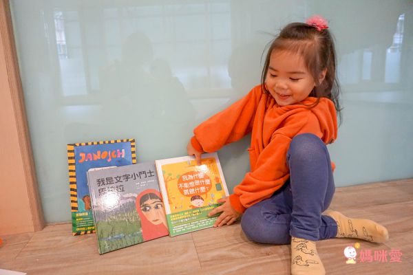 孩子的第一套思考練習書✦全球暢銷、翻譯13國語言【小小樂思系列繪本】✦陪孩子思考、尋找答案！