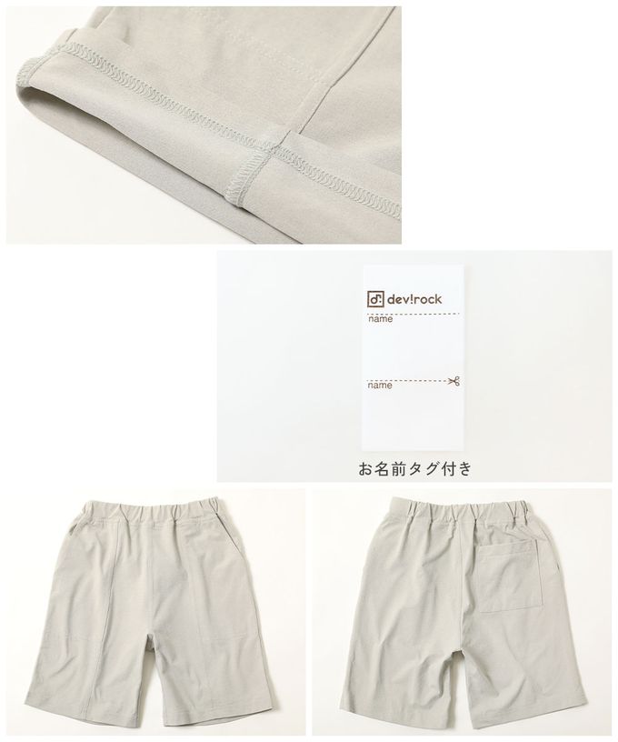 日本 devirock - 防污抗UV 舒適機能短褲-中線耐看款-黑