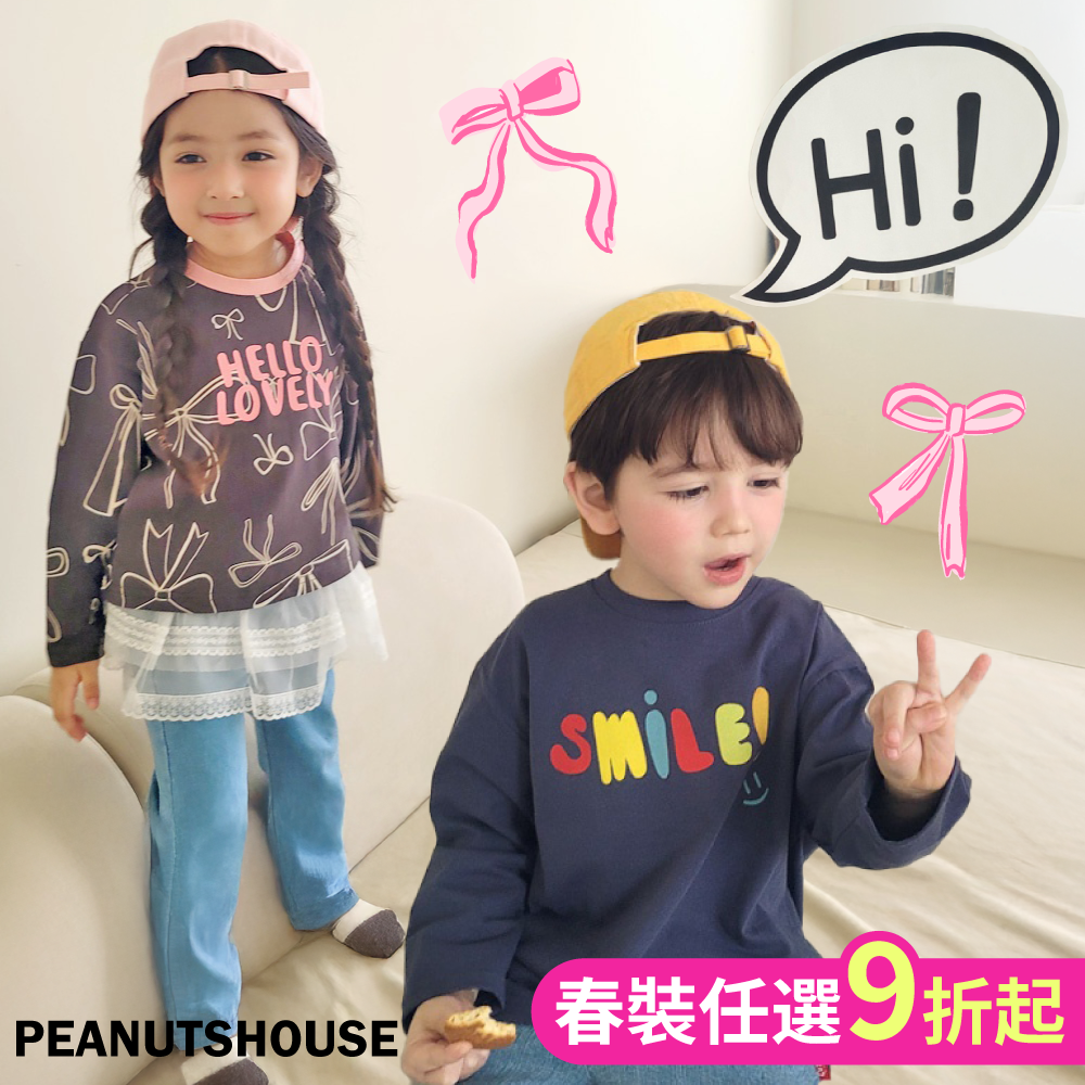休閒童趣｜90~140cm 男女寶適穿 ✿ 正韓 Peanuts house