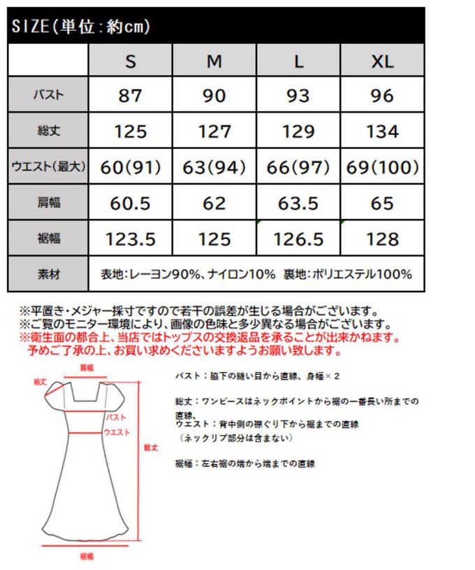 日本 Classical Elf - 氣質V領縮腰修身短袖洋裝-黑