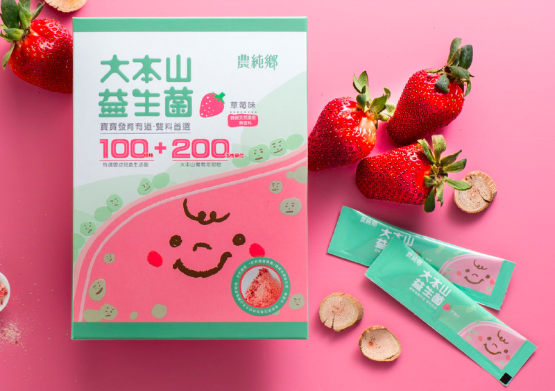 【農純鄉】大本山益生菌，獨家全新專利成分，添加天然草莓果乾與大本山葡萄萃取物，專業家醫科醫師推薦，寶寶發育雙料首選！