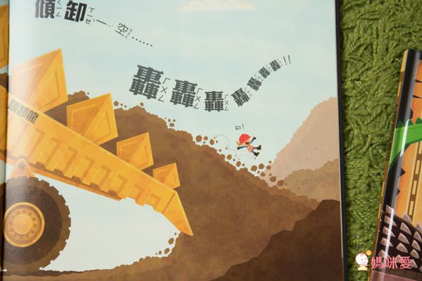 幼兒的好幫手【青林國際】刷牙＆如廁遊戲操作書 / 精彩技藝趣味挖洞書☞恐龍迷必收藏♡新書75折！