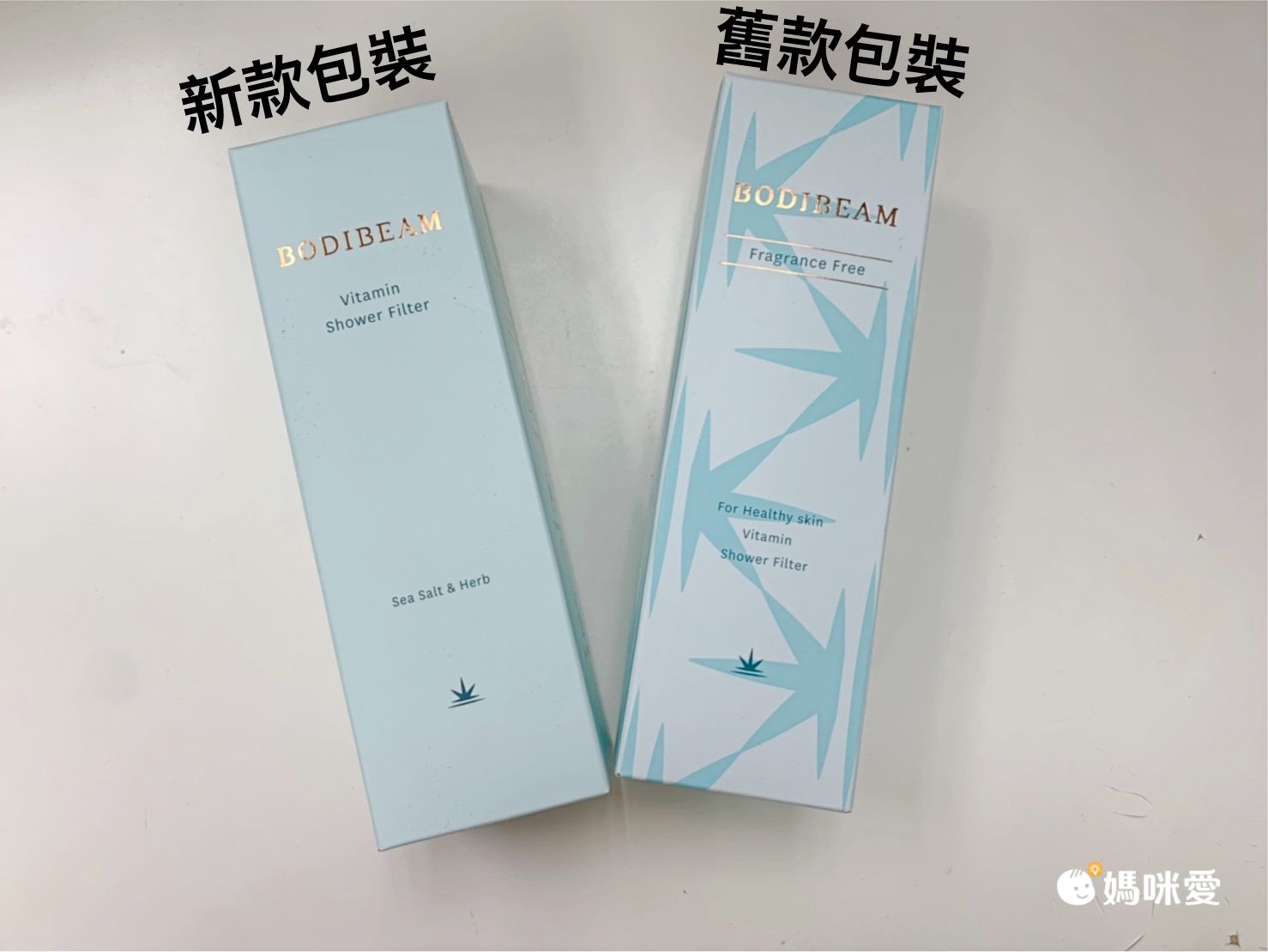 韓國 BODIBEAM - (多入優惠組)香氛除氯蓮蓬頭濾芯-海鹽香草*1+白麝香*1-170g*2