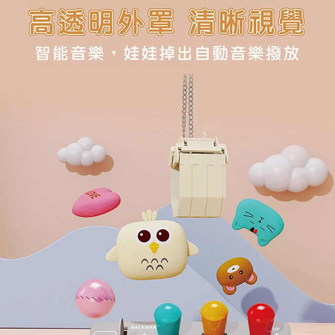 兒童電動夾娃娃機(內附30顆扭蛋 usb接電無需電池)-紅色 (單入)