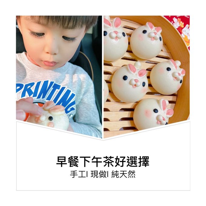 童心好食館 - 紅豆鮮奶兔兔饅頭(微糖)(1Y+)-3顆