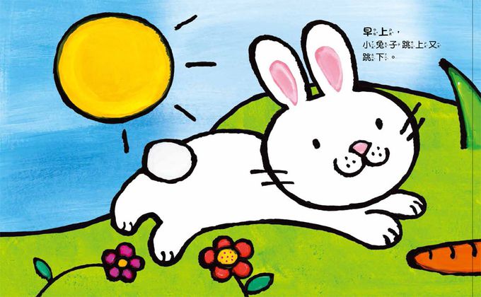 寶寶認知對比翻翻書：大馬和小老鼠+安靜的無尾熊和吵鬧的猴子