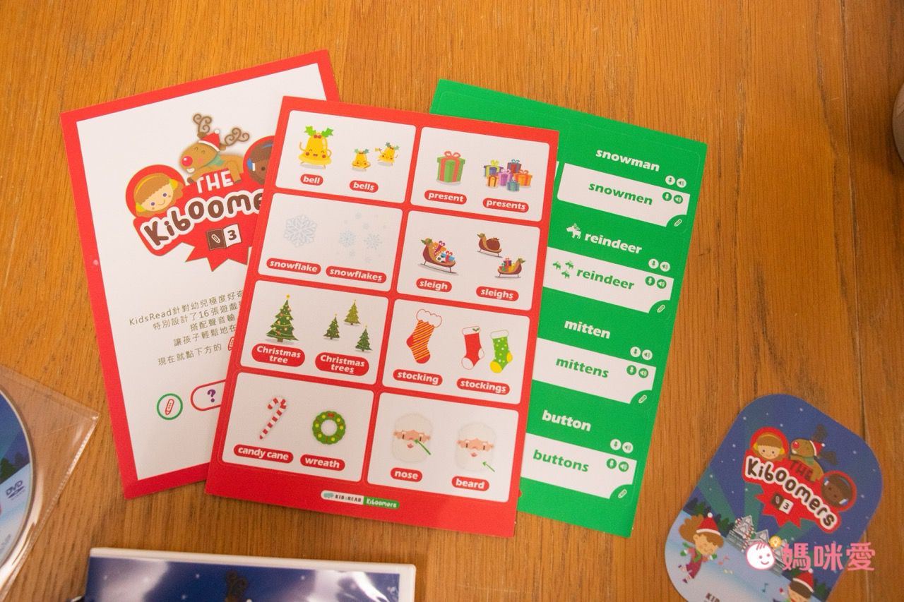 聖誕英語點讀【KIDsREAD】迪士尼成長故事系列