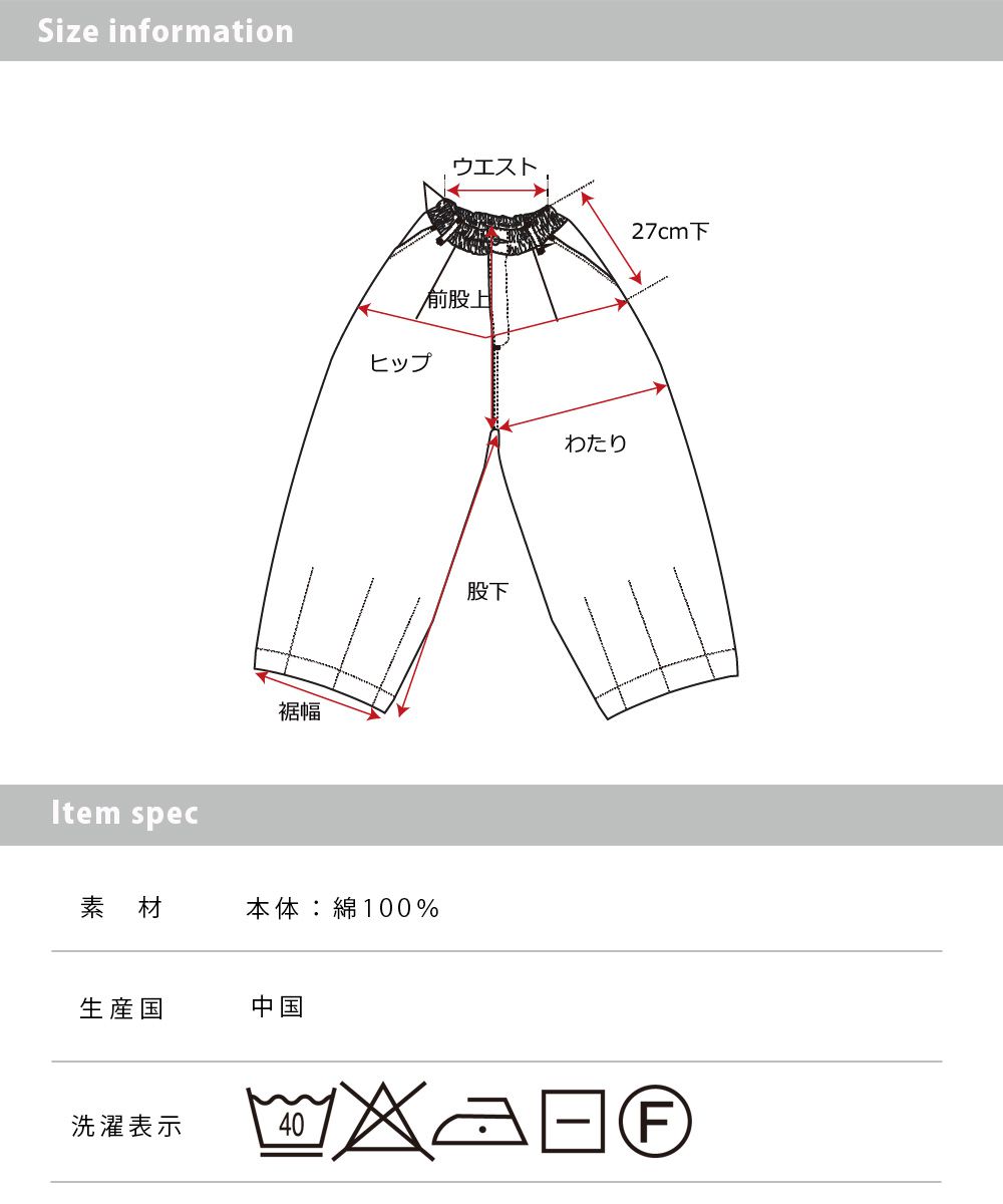 日本 OMNES - 繭型舒適休閒寬褲-一般款-卡其