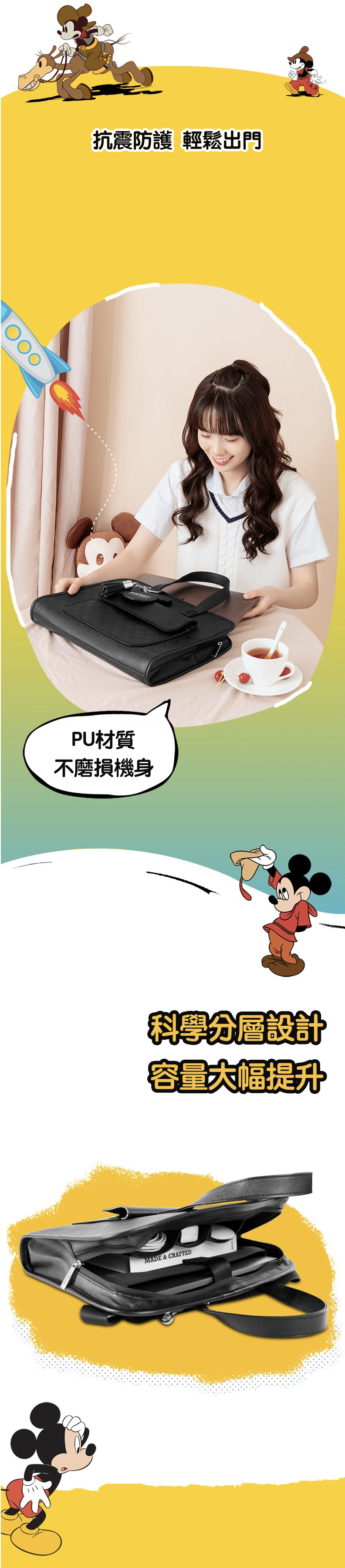 迪士尼手提電腦包-滿版米奇小圖-黑色