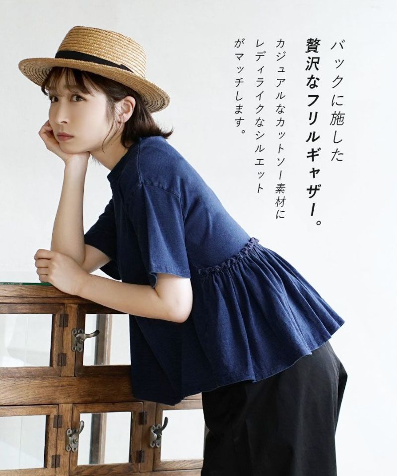 日本 zootie - 復古木耳捲邊縮腰短袖上衣-深海藍