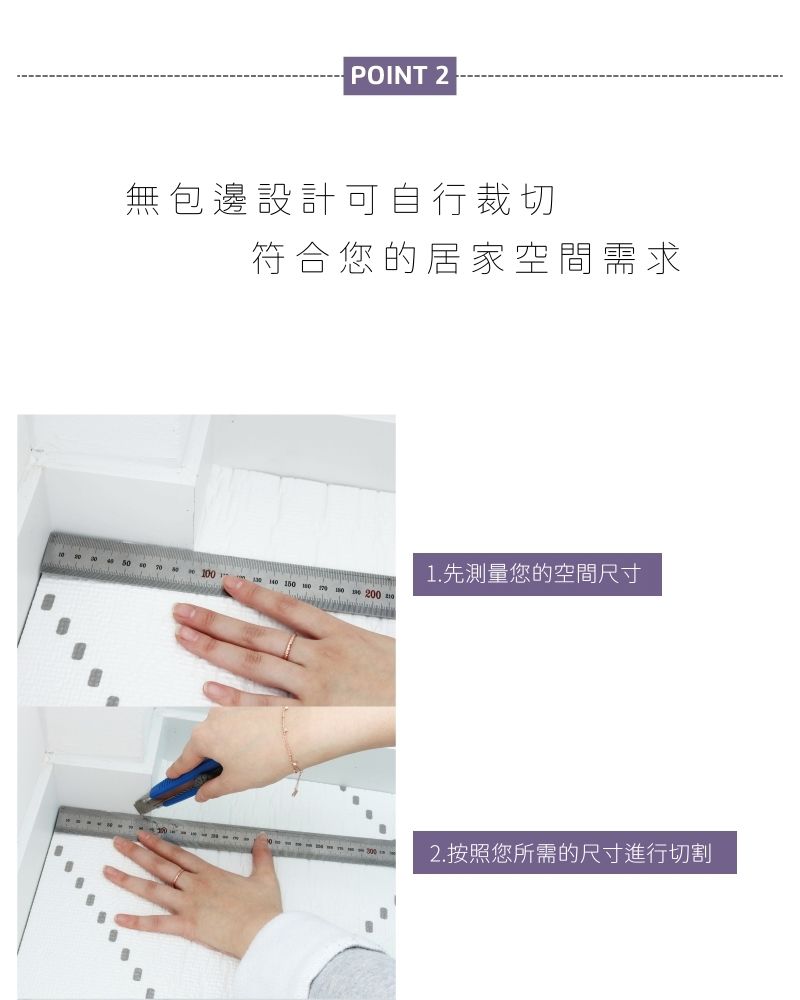 韓國 BeBe Clair - ROLL MAT-加大加寬-鑽石格紋-300*140*1.5cm