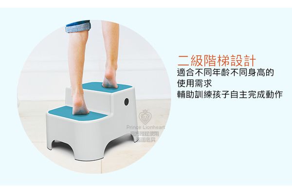 美國PRINCE LIONHEART - 二階多用途增高凳-灰