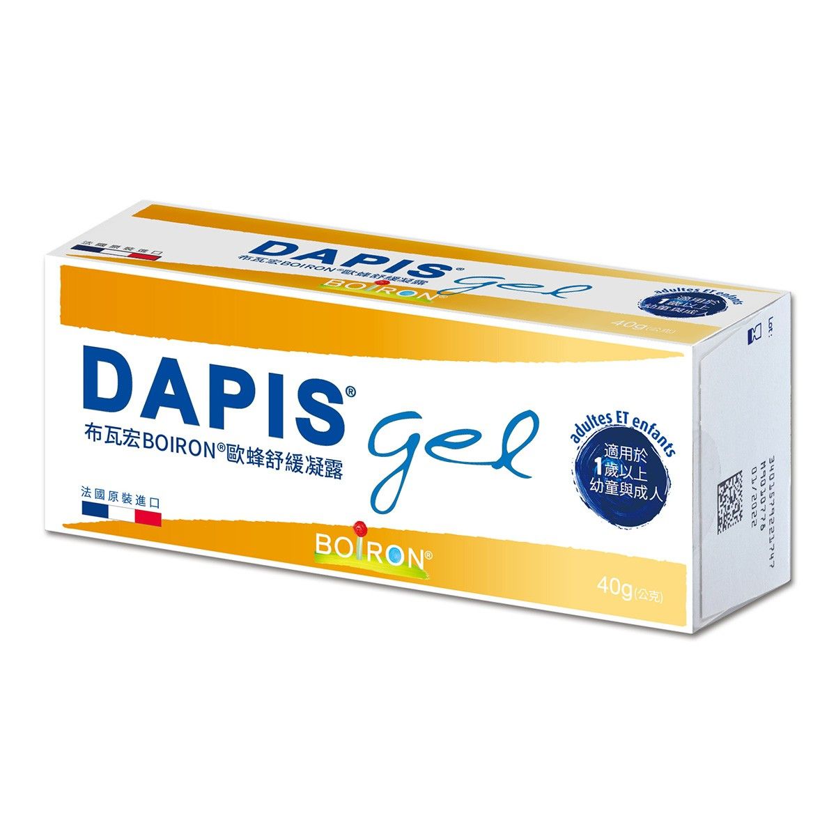 法國 BOIRON 布瓦宏 - 歐蜂舒緩凝露-40g