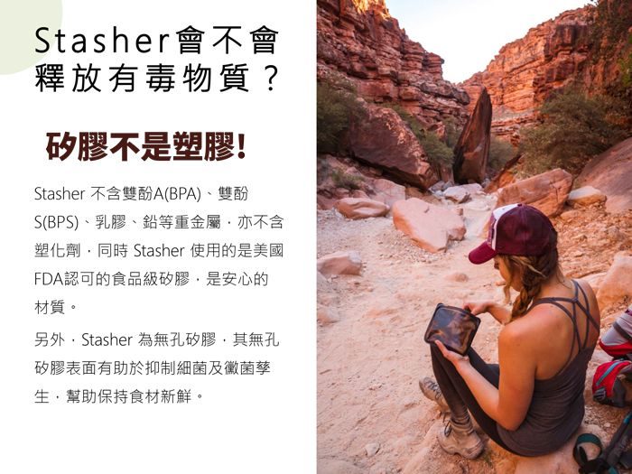 美國 Stasher - 食品級白金矽膠密封食物袋-站站型-湖水藍 (1656ml)