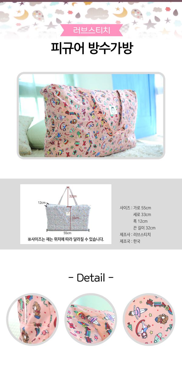 韓國 The Zari 夏季捲筒睡袋♥ 99.9%抗菌！推薦怕熱寶