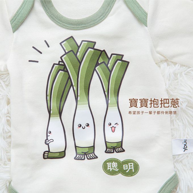 YOUrs - MIT福寶│B禮盒-小聰明