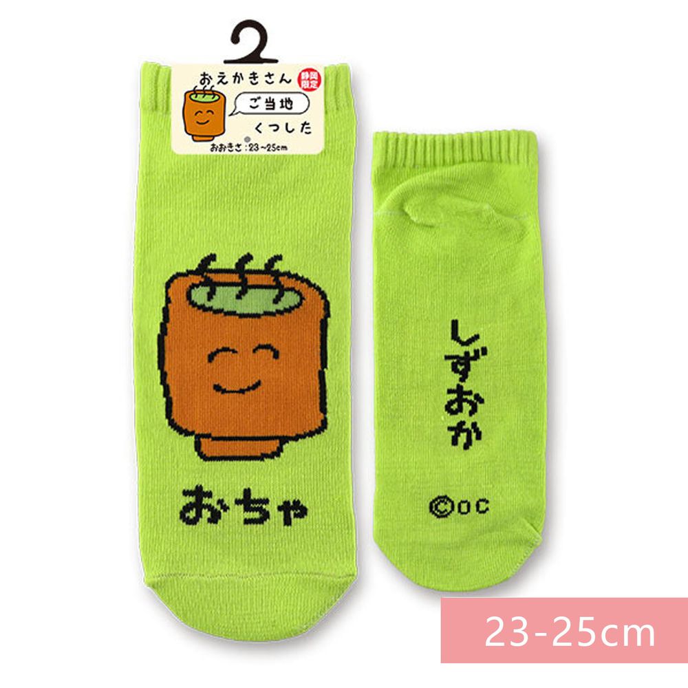 日本 OKUTANI - 童趣日文插畫短襪-熱茶-綠 (23-25cm)