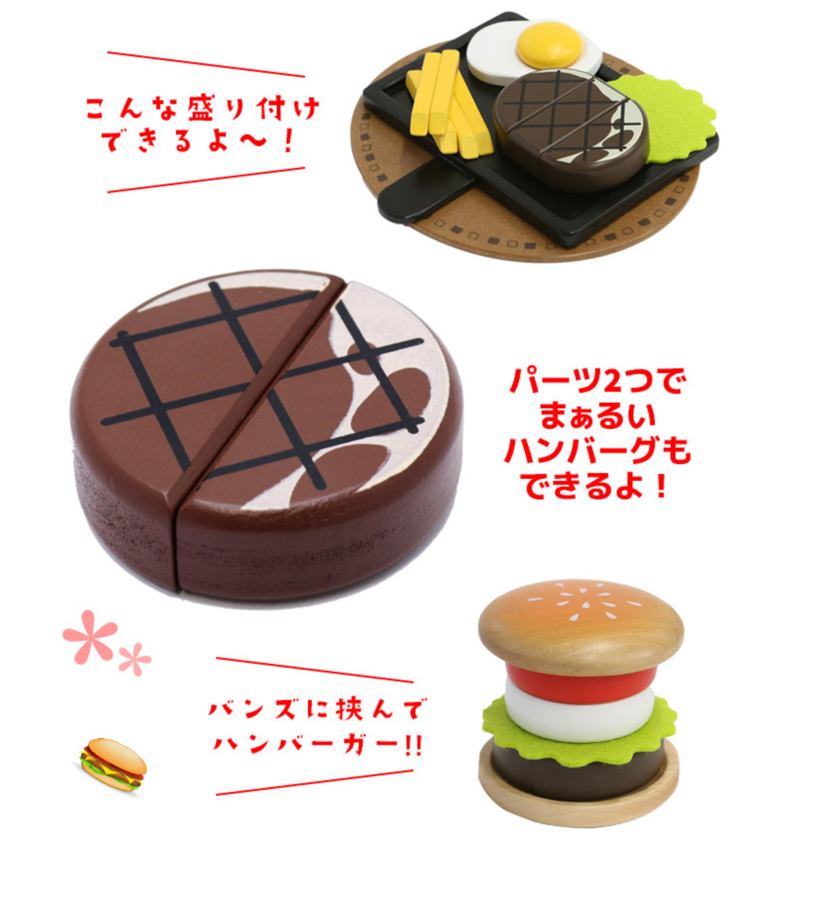 WOODY PUDDY - 牛排/漢堡排-新版