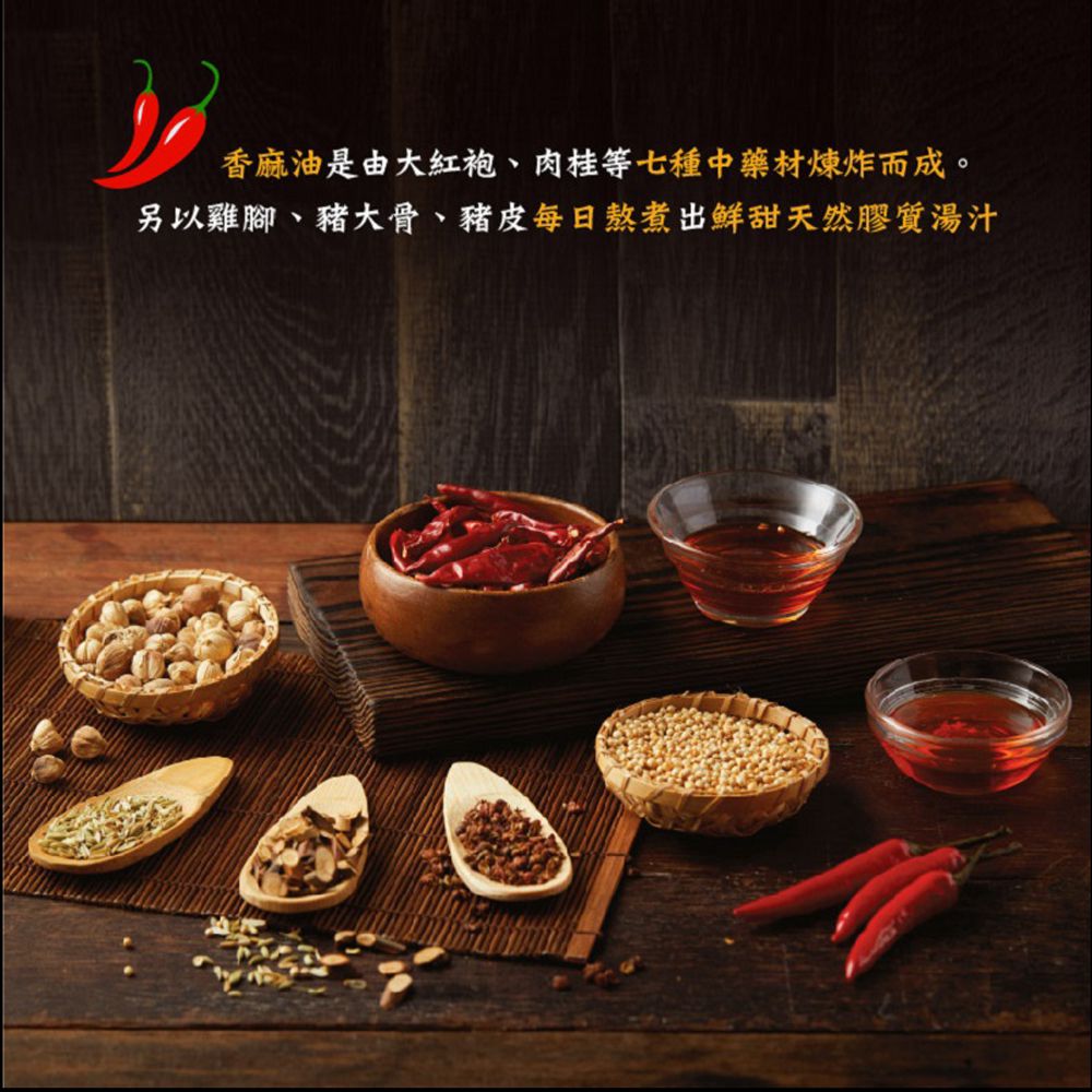 士林夜市大上海生煎包 - 生煎麻辣鮮肉包-8入(320克)