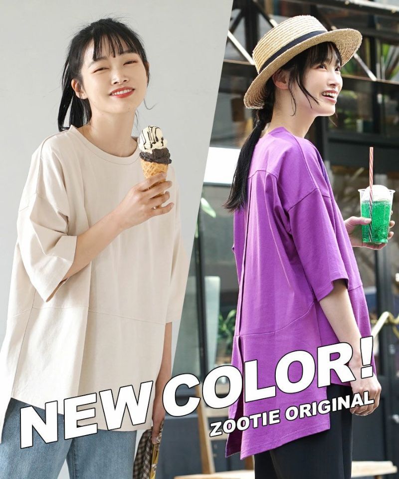 日本 zootie - 抗透汗 後開衩純棉長版短袖上衣-煙燻藍 (M-L)