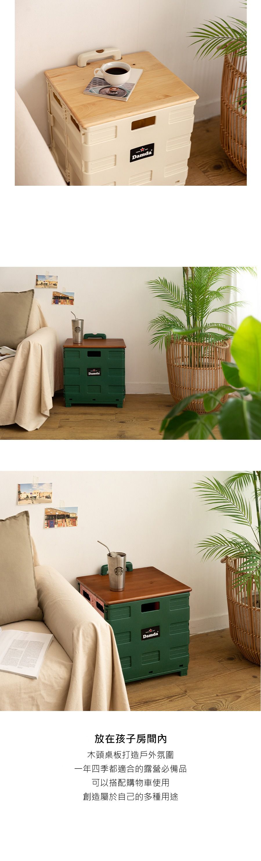 韓國 Damda - 購物車木頭桌板(不含手拉車）-棕色 (43.5x38cm)-1.5KG