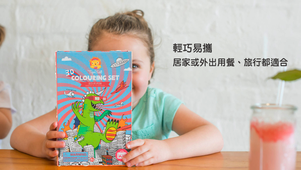 在家擁有小小畫室【澳洲 Tiger Tribe】旅行著色盒＆窗花彩繪