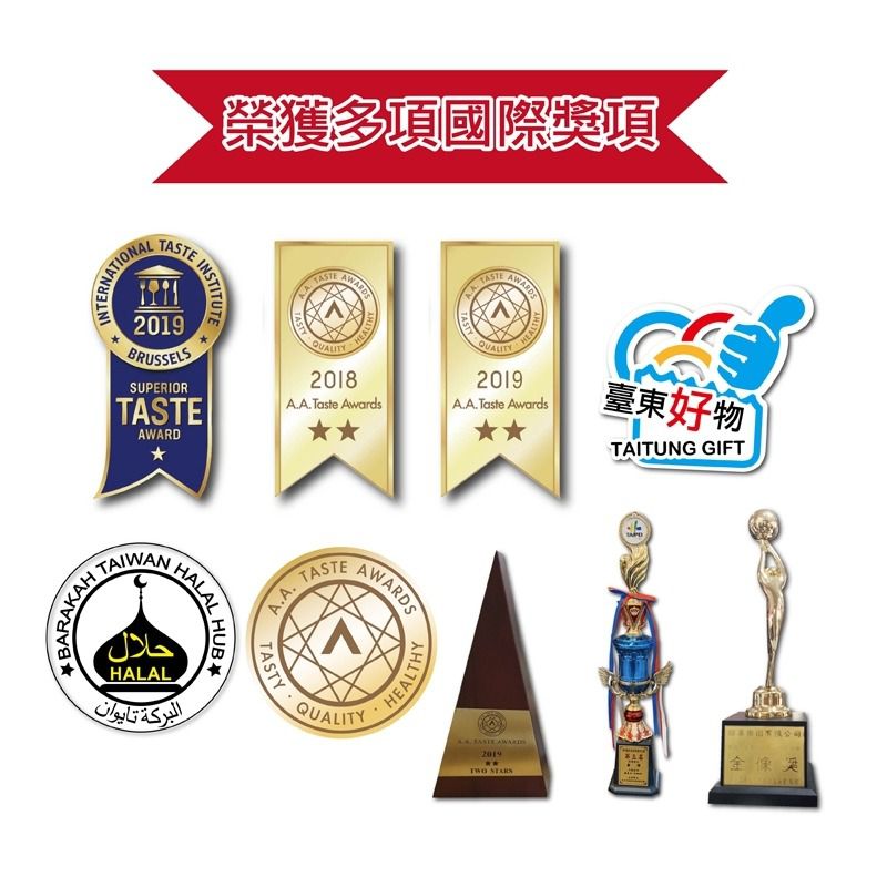 青澤伴手禮專賣店 - 琪瑪酥-蔥蒜