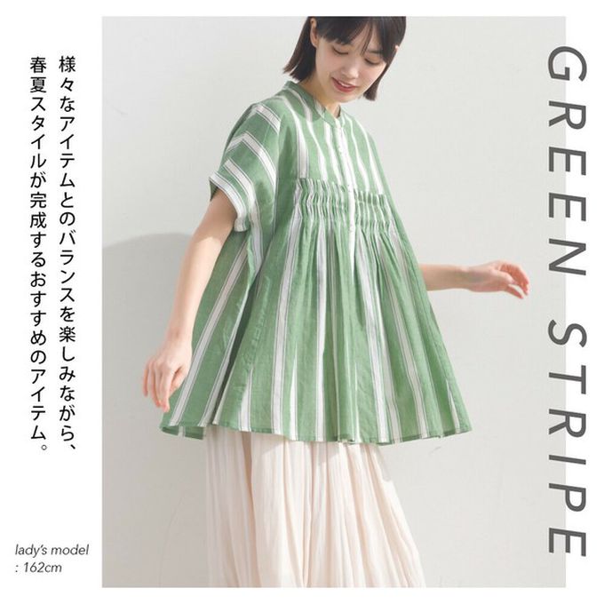 日本 OMNES - 100%印度棉 皺摺傘狀短袖襯衫-綠條紋